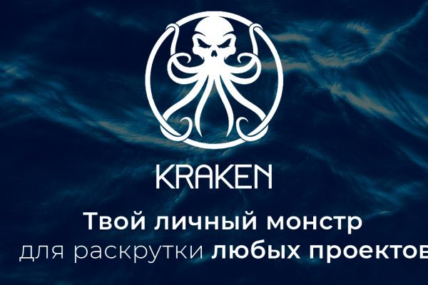 Kraken 4 ссылка kr2web in